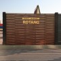 Вставка для боковой планки Rotang