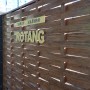 Вставка для боковой планки Rotang